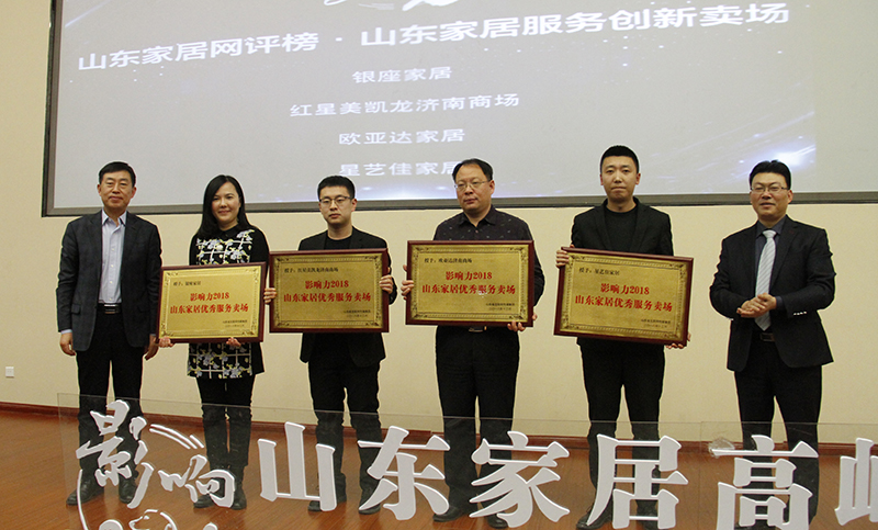 众望所归！银座家居揽获2018年度多项重量级大奖！