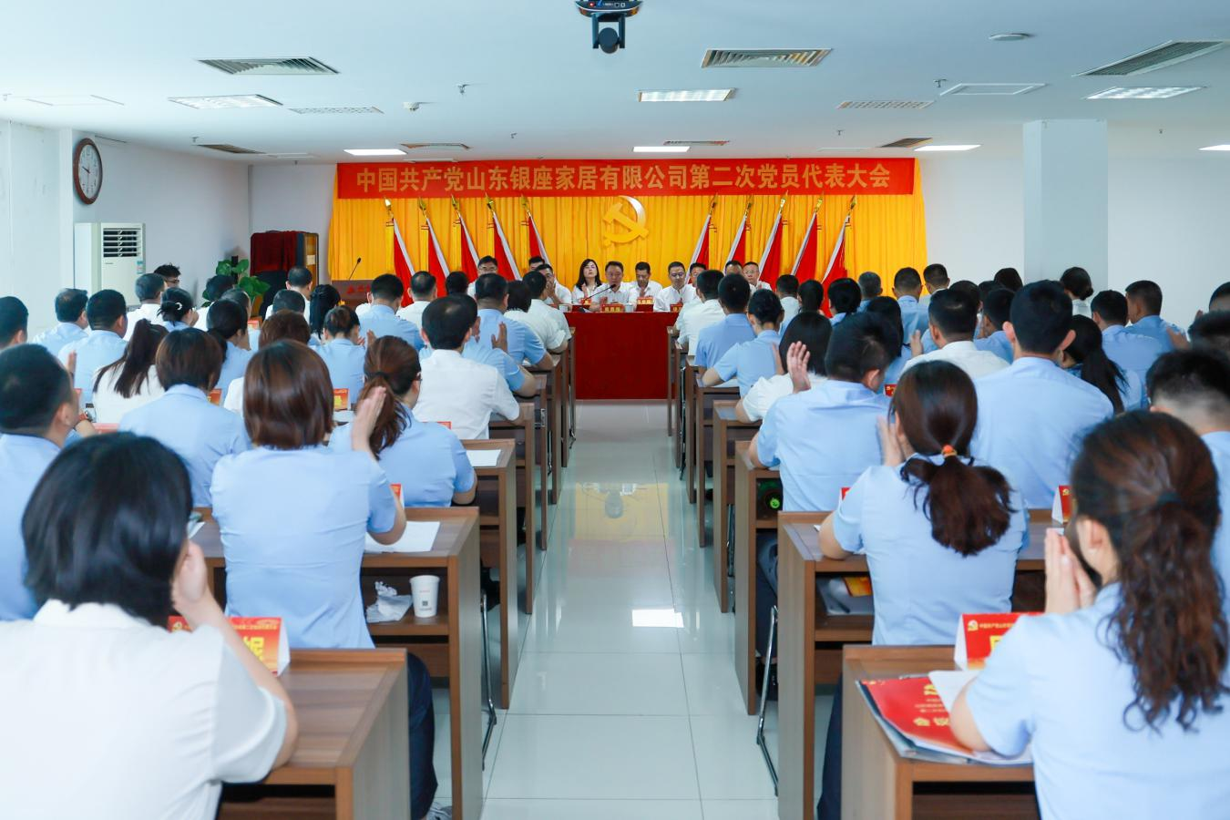 中国共产党英亚网页版登入界面第二次党员代表大会胜利召开